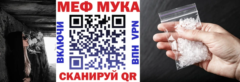 Купить закладку Марихуана КОКАИН АМФ Меф Киреевск