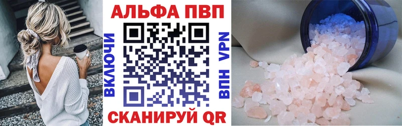 Купить  Киреевск  Alpha-PVP СК КРИС 