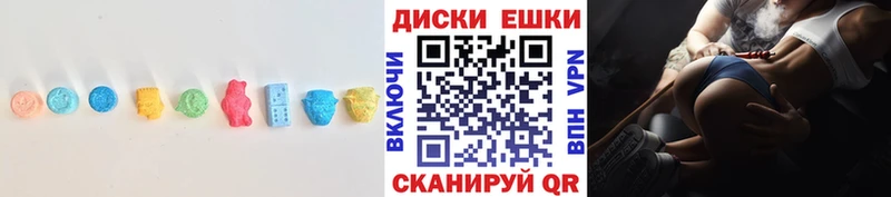 Экстази 300 mg  Купить где  Киреевск 