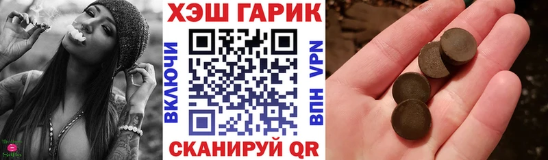 Купить закладки  Киреевск  ГАШИШ VHQ 