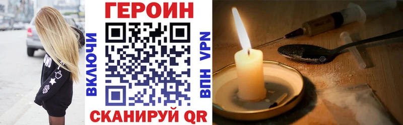 Купить где  Киреевск  ГЕРОИН Афган 