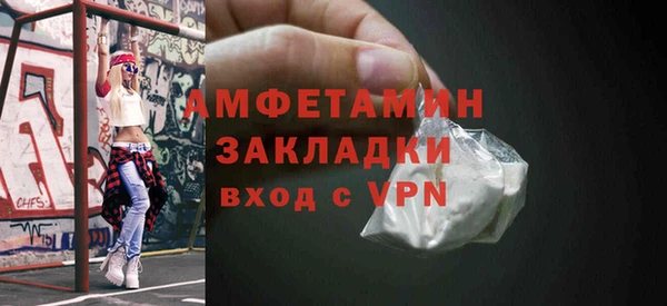 бутик Кулебаки