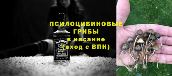 бутик Кулебаки