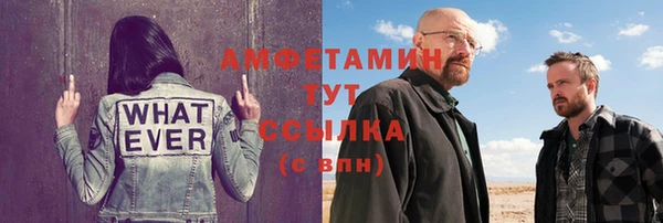 бутик Кулебаки