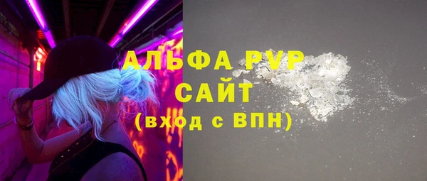 Альфа ПВП Куйбышев