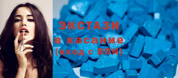 метамфетамин Мурманск