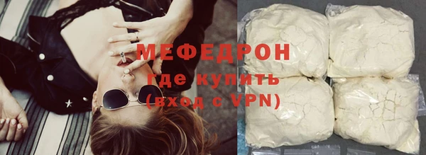 бутик Кулебаки