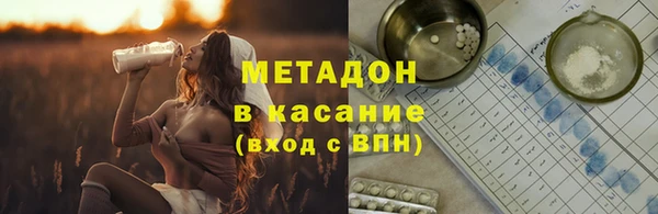 метамфетамин Мурманск