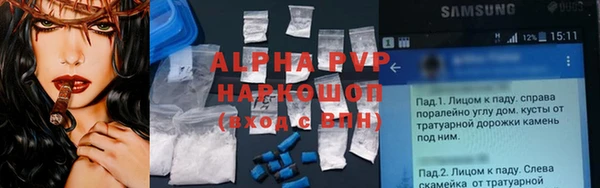 бутик Кулебаки