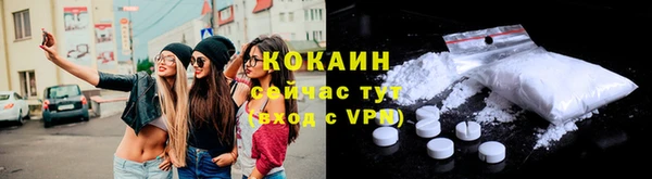 бутик Кулебаки