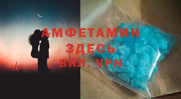 Альфа ПВП Куйбышев