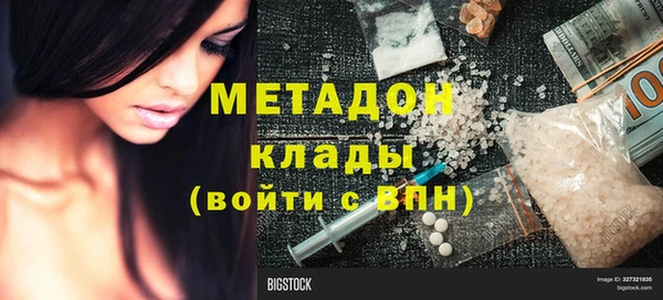 бутират Кукмор
