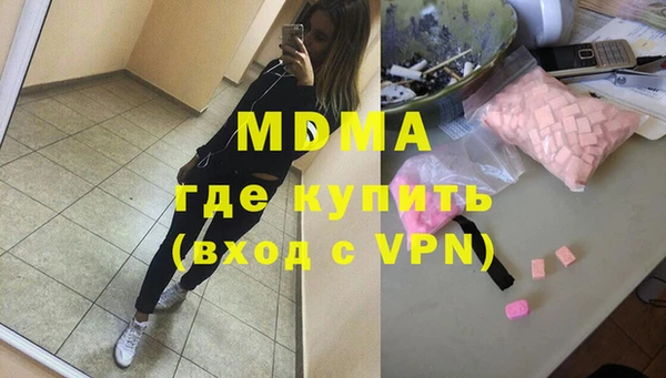 бутик Кулебаки