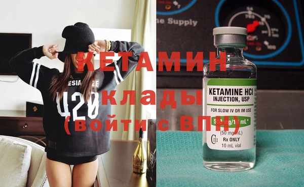 бутик Кулебаки