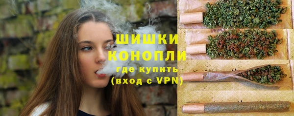 метамфетамин Мурманск