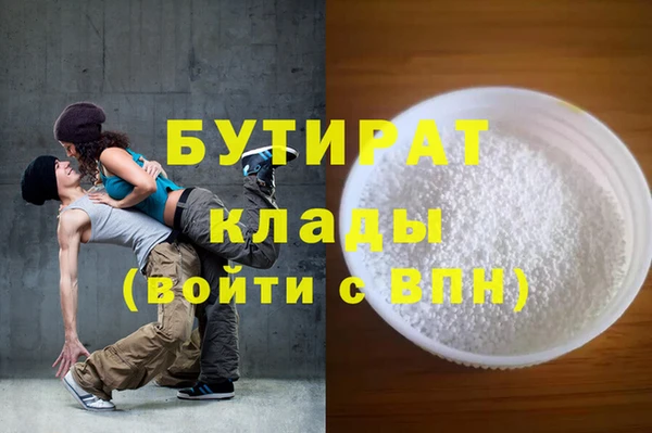Альфа ПВП Куйбышев