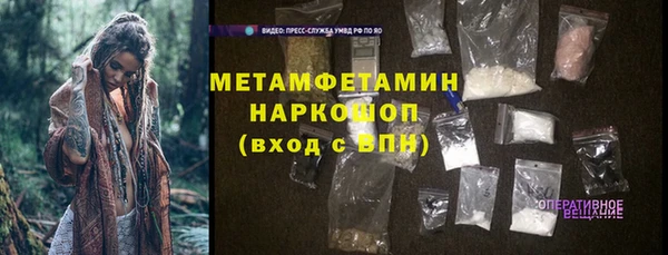 бутик Кулебаки