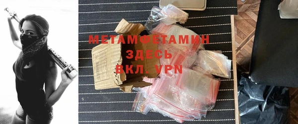 Альфа ПВП Куйбышев