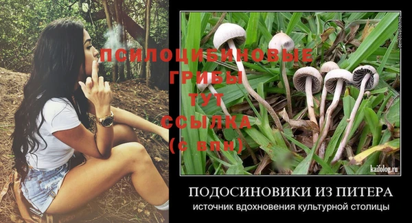 бутик Кулебаки