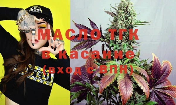 бутик Кулебаки
