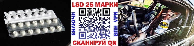 LSD-25 экстази ecstasy Купить Киреевск