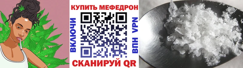 Купить  Киреевск  МЕФ мука 