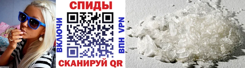 Купить закладки  Киреевск  МЕТАМФЕТАМИН пудра 