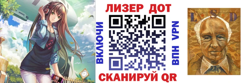 Купить  Киреевск  Марки 25I-NBOMe 1,8мг 