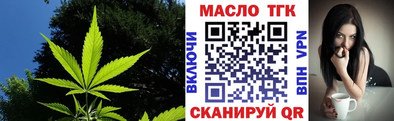 Купить где  Киреевск  ТГК Wax 